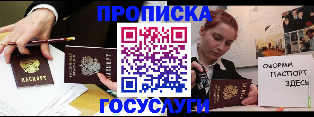 регистрация для школы в Хилке